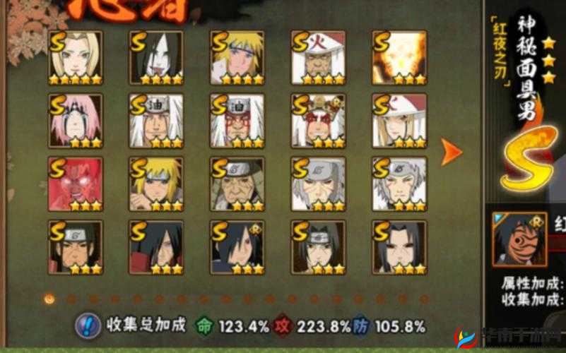 火影忍者在游戏中奥义技能为早蕨之舞的忍者在资源管理中的重要性及策略