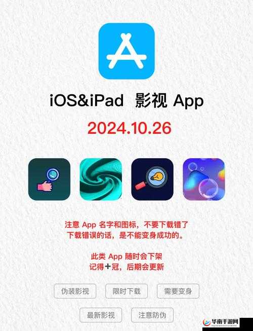 68 软件苹果手机下载：畅享便捷的应用体验之旅