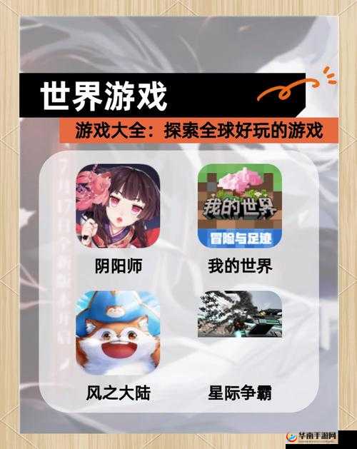 中文乱码卡一卡二新区全新开启：畅享精彩游戏世界