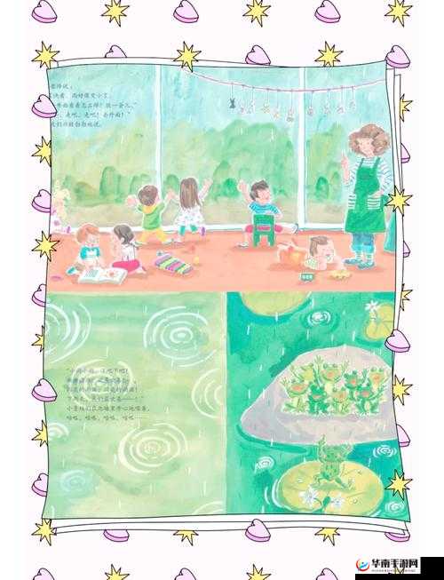 让想象力在三叶草 FY7717 的世界里自由翱翔