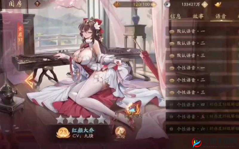 少年三国志2大乔嫁给了谁