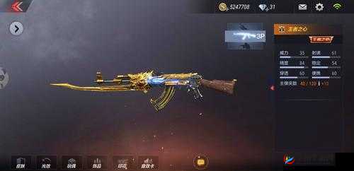 穿越火线手游万化工坊，解锁枪械皮肤新纪元