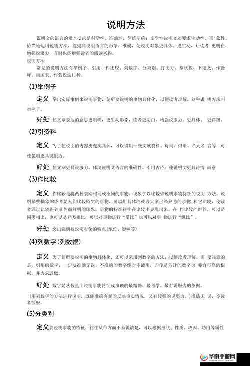 老牛吃嫩草一二三产品区别之详细分析与具体说明