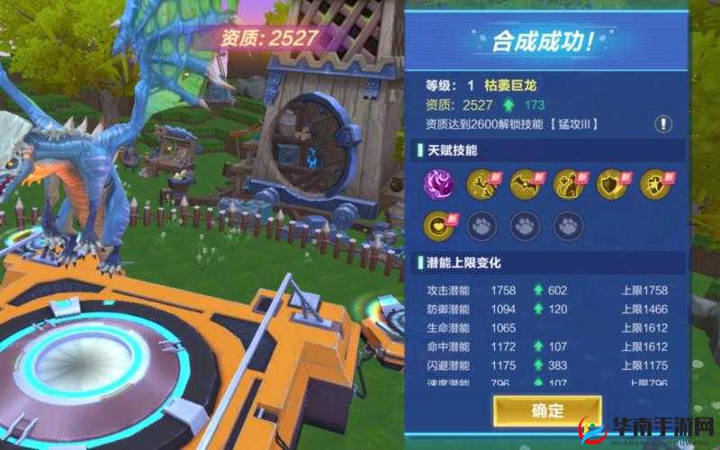 我的起源，翼甲虫只出现在哪个神秘年代？