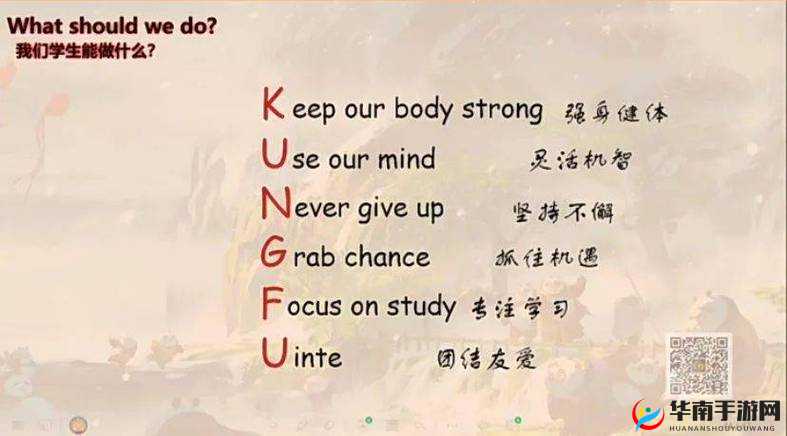 英语老师未戴致使我一节课被 C 了
