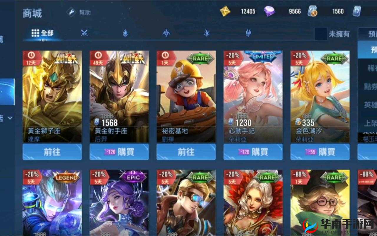 王者荣耀，福利活动盛宴与玩家互动新体验