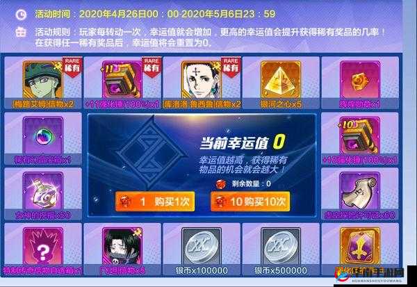 遗迹淘金玩法是否全天开启?深入解析猎人手游的热门活动