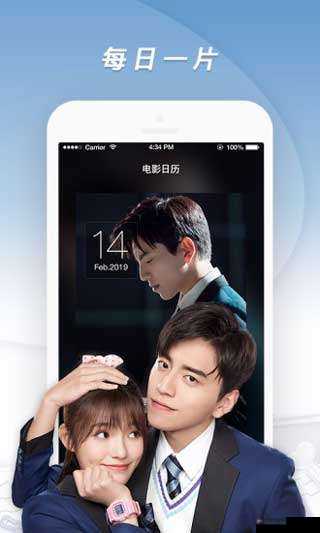 芭乐 APP 下载大全：涵盖丰富资源的便捷下载平台