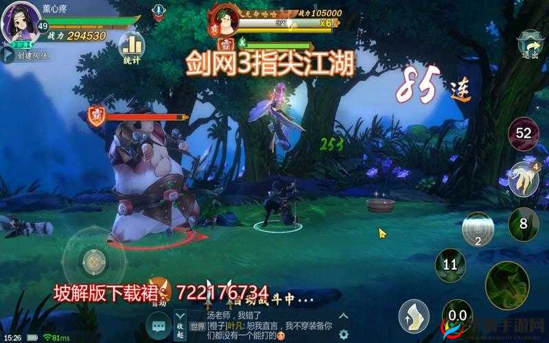 剑网3指尖江湖，少林门派跟宠知禅的全面解析