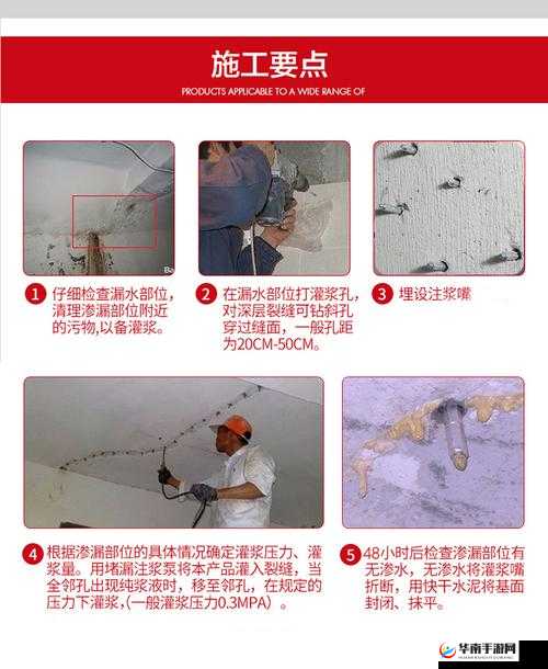 灌浆料 H 系列与 C 系列哪个更优之探讨