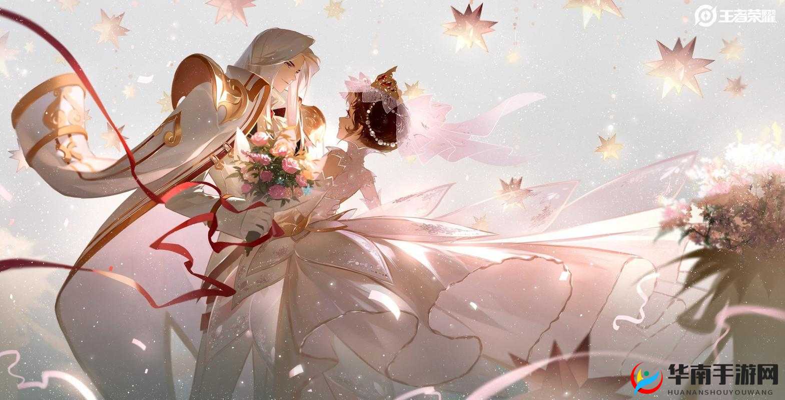 王者荣耀，浪漫情人节，限定皮肤的梦幻交织