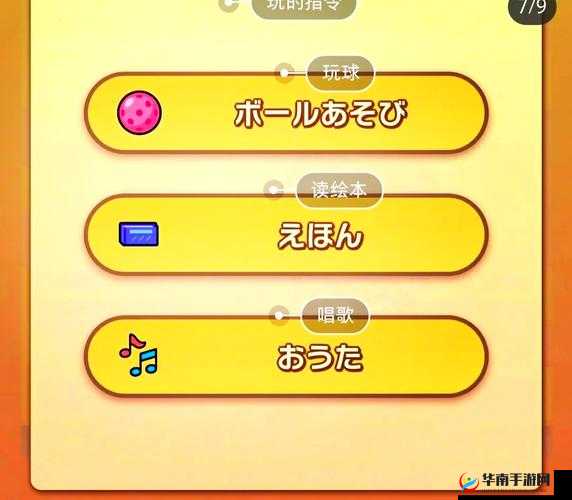 榨汁精灵的繁衍奥秘:探寻其背后神奇且独特的机制