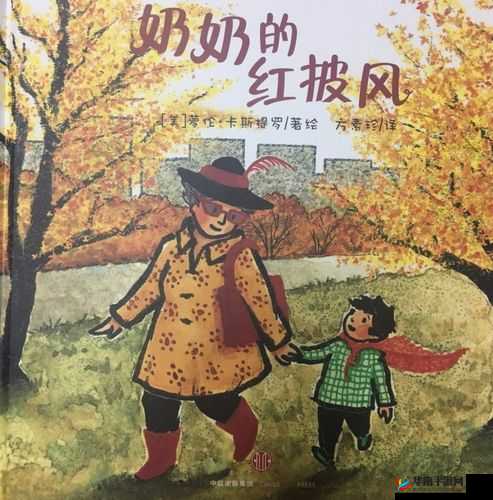 披风少年妈妈视频播放：一场跨越时空的母爱之旅