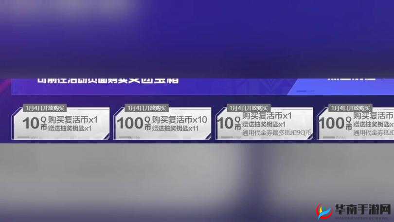 活动收集超甜糖果,兑换永久套装的开始日期是2月几日呢?在资源管理中的重要性及高效利用策略