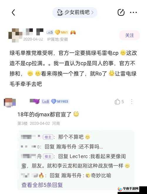 情人节投稿cp故事获得模仿CP奖是多少钻石？