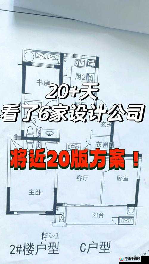 装修工老刘林雪小说之他们的装修故事与人生百态