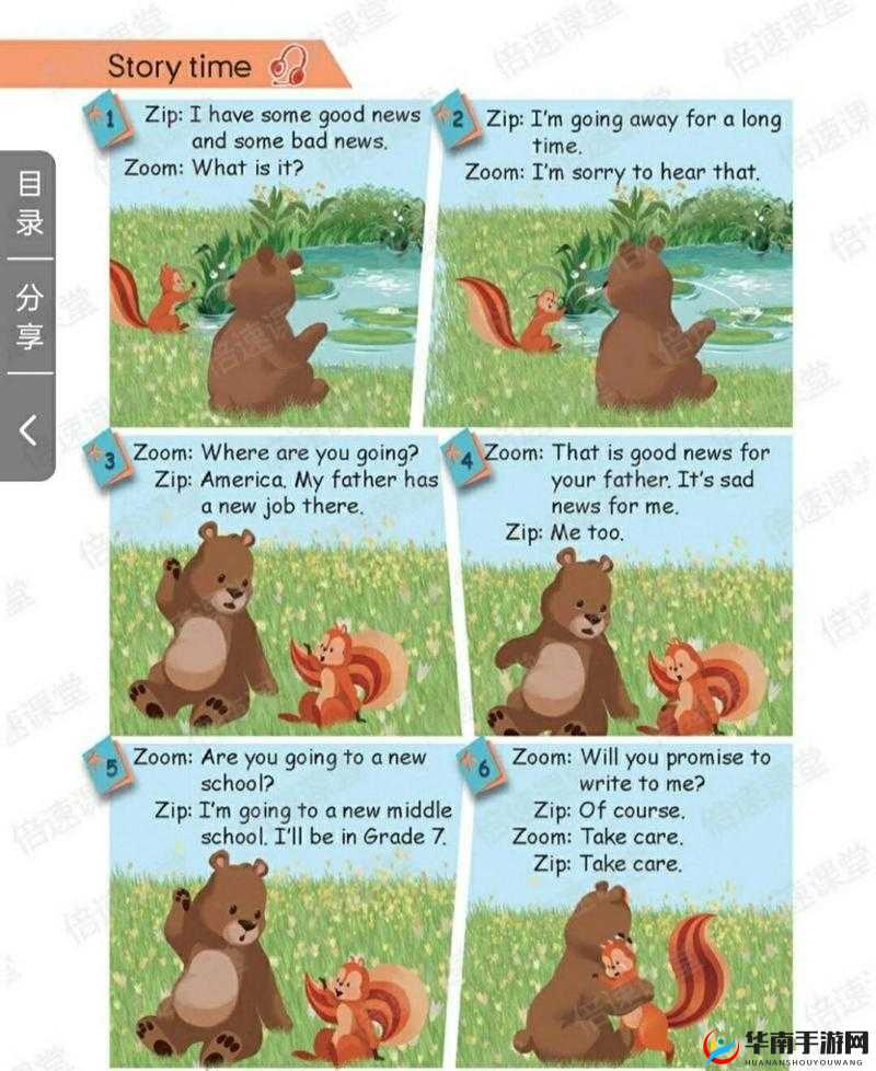 美国 Zoom 与动物 Zoom ：探索两者的独特魅力与差异