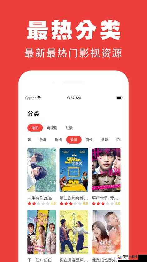 adc 影库确认 18 岁及以上用户点此进入畅享精彩