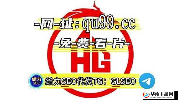 日产精品乱码卡一卡 2 卡三网站：探索无尽激情的成人世界