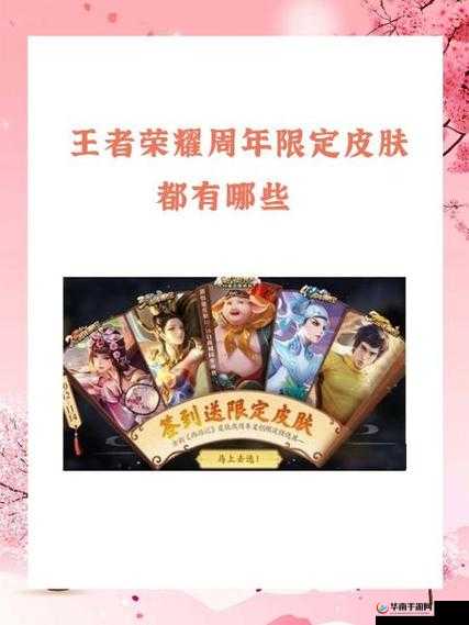 元宵节限定皮肤,庄周与甄姬的鼠年限定皮肤深度解析