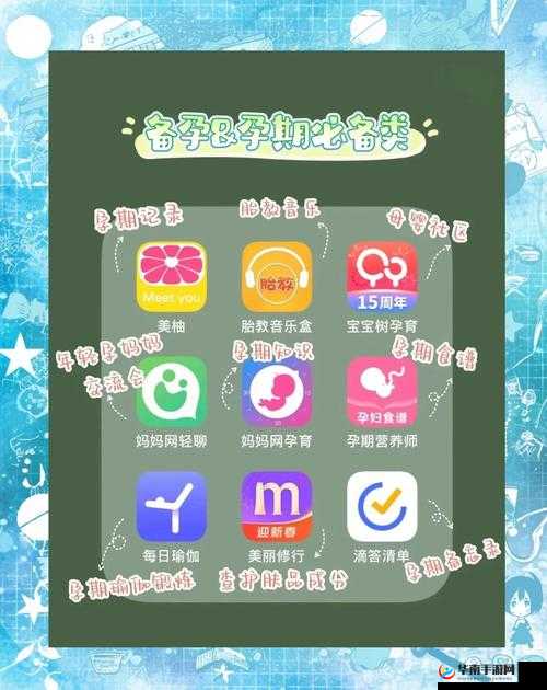 发现最适合宝宝的神奇软件：量身定制的育儿神器