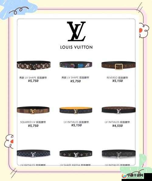 趴好了，选皮带还是选板子？究竟该如何抉择