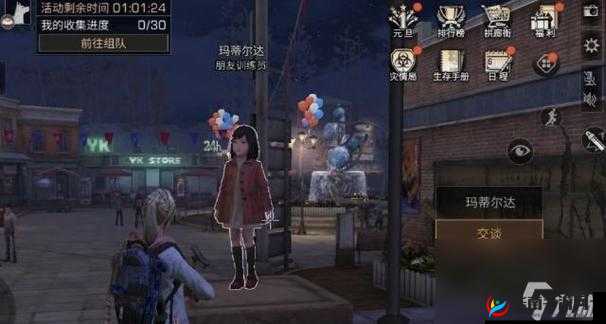 揭秘！明日之后2月7日开个箱金钥匙答案大公开