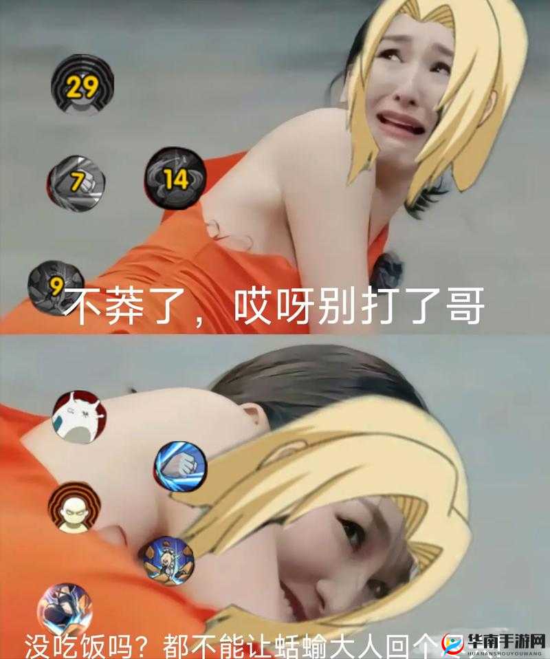 黑土腿法娴熟脚法精湛:其令人惊叹的技艺背后的故事