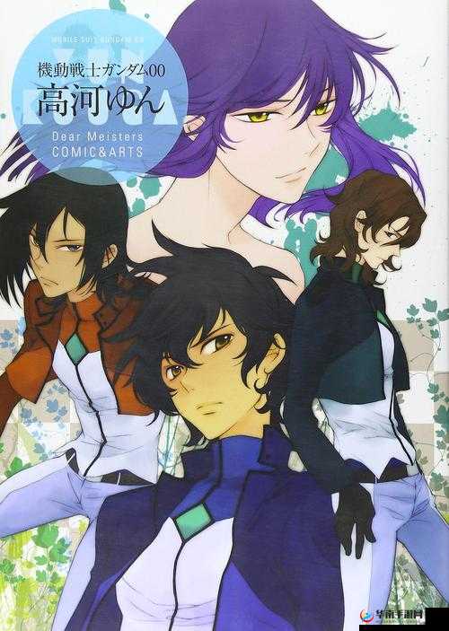 日轮山城之主，源氏骄子，兵法阴阳双绝