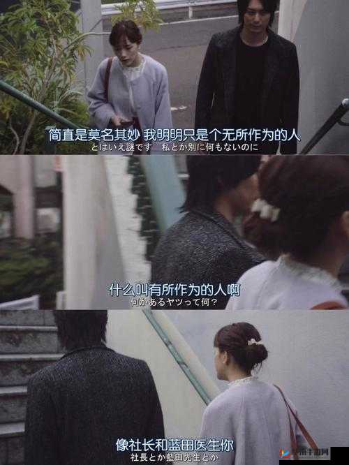 社长来家里喝酒日剧叫什么：探寻背后的精彩剧情与情感纠葛