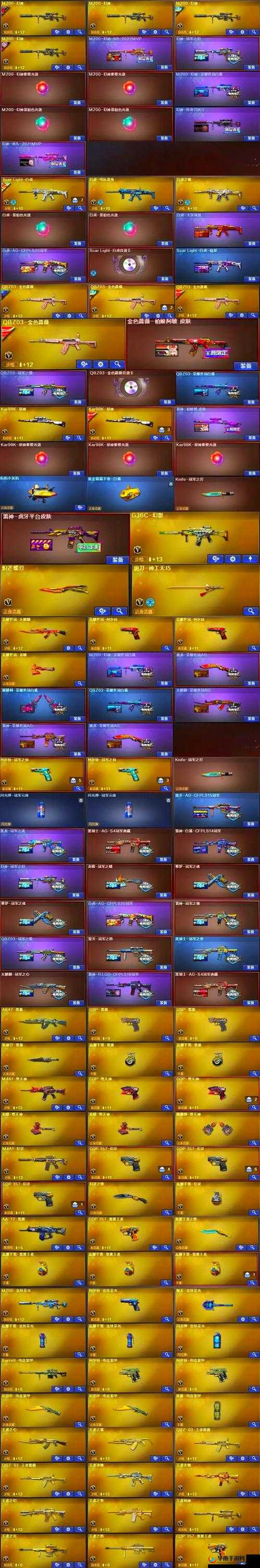 2月7日首发的套装叫什么？这个问题涉及多个可能的答案，因为不同的游戏、产品或者品牌可能会在不同的年份选择2月7日这一天发布新的套装。以下是根据当前可获得的信息，对几个可能的情况进行的详细分析