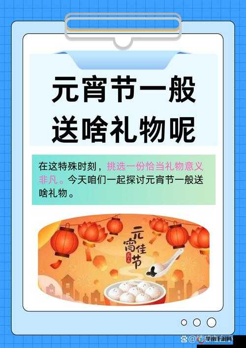 活动元宵达人 送永久背包挂件的结束日期是2月几日呢