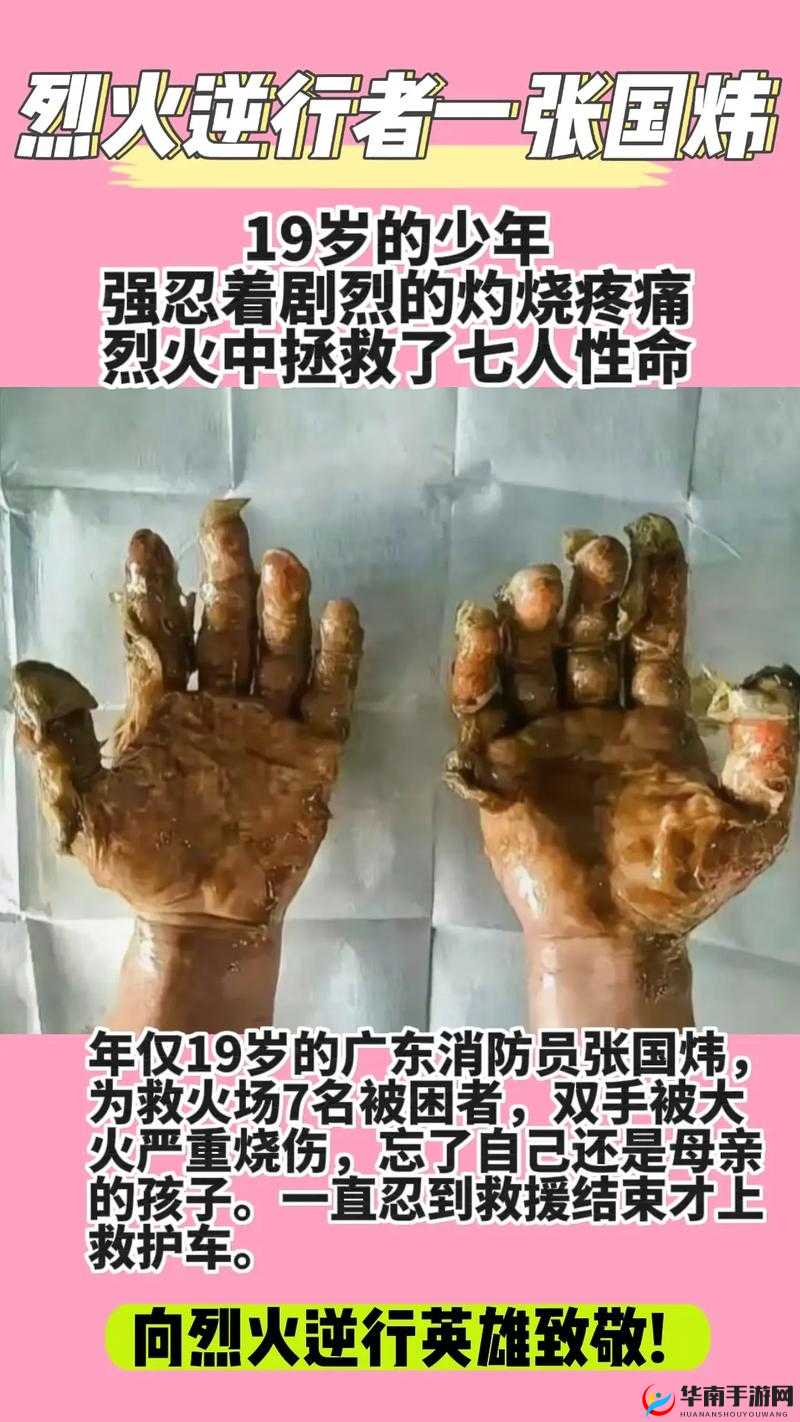 消防员双龙武汉浩哥视频:令人震撼的英勇事迹与感人瞬间