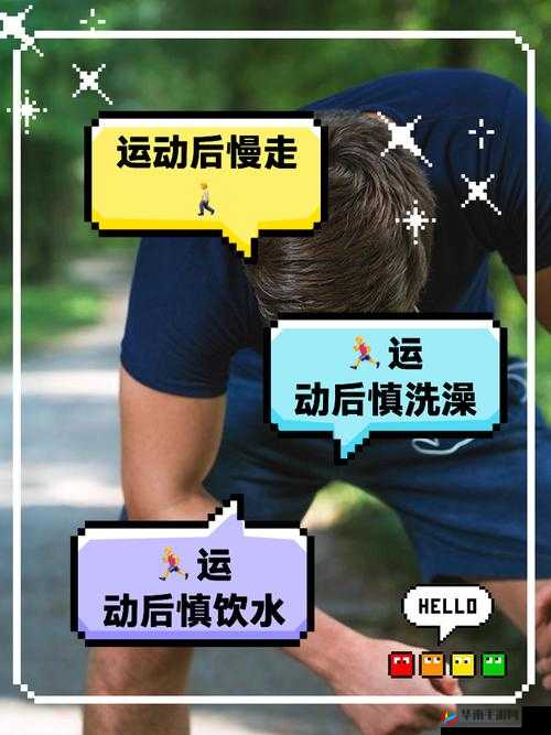 打剧烈运动不盖被子可以吗：需要注意的问题