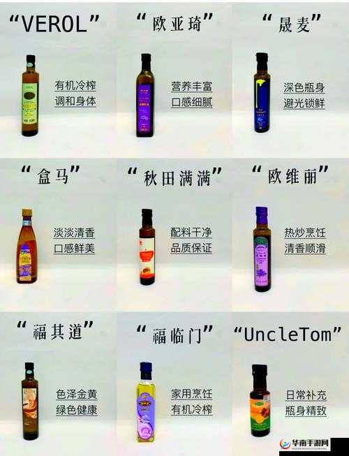 麻豆一二三产区在产品风格等方面的区别探讨