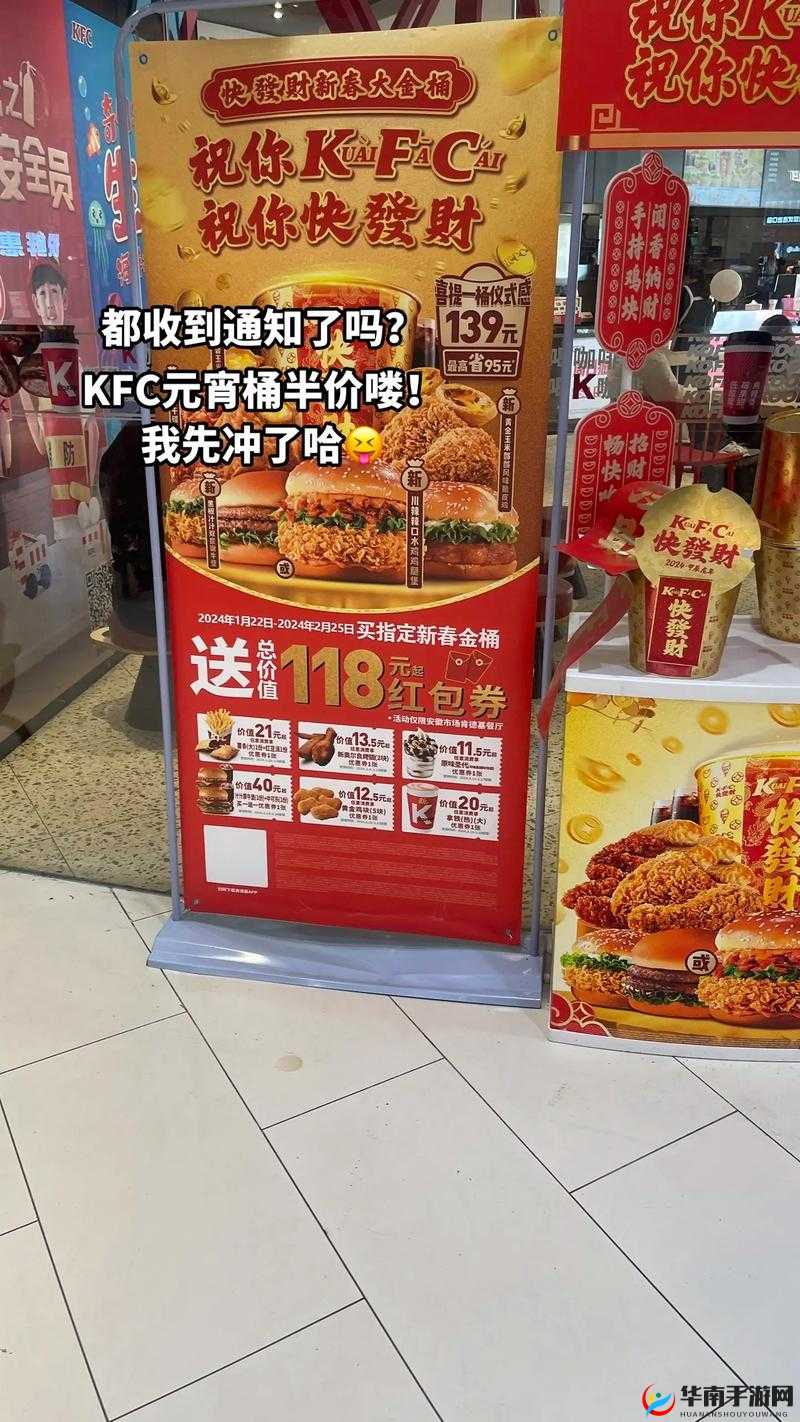 活动元宵达人 送永久背包挂件的开始日期是2月几日呢?