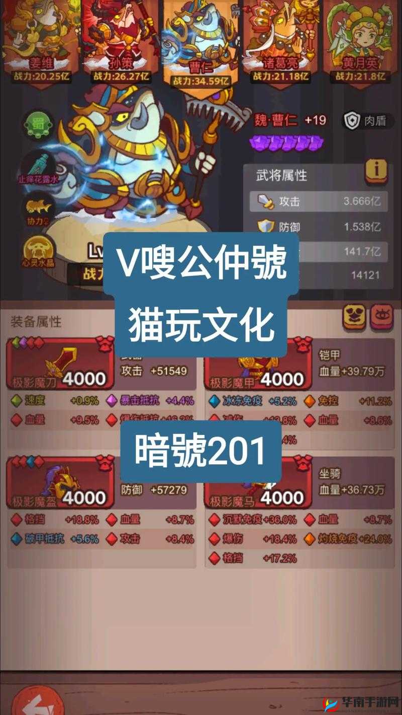 强化宝箱碎片与强化宝箱的兑换关系