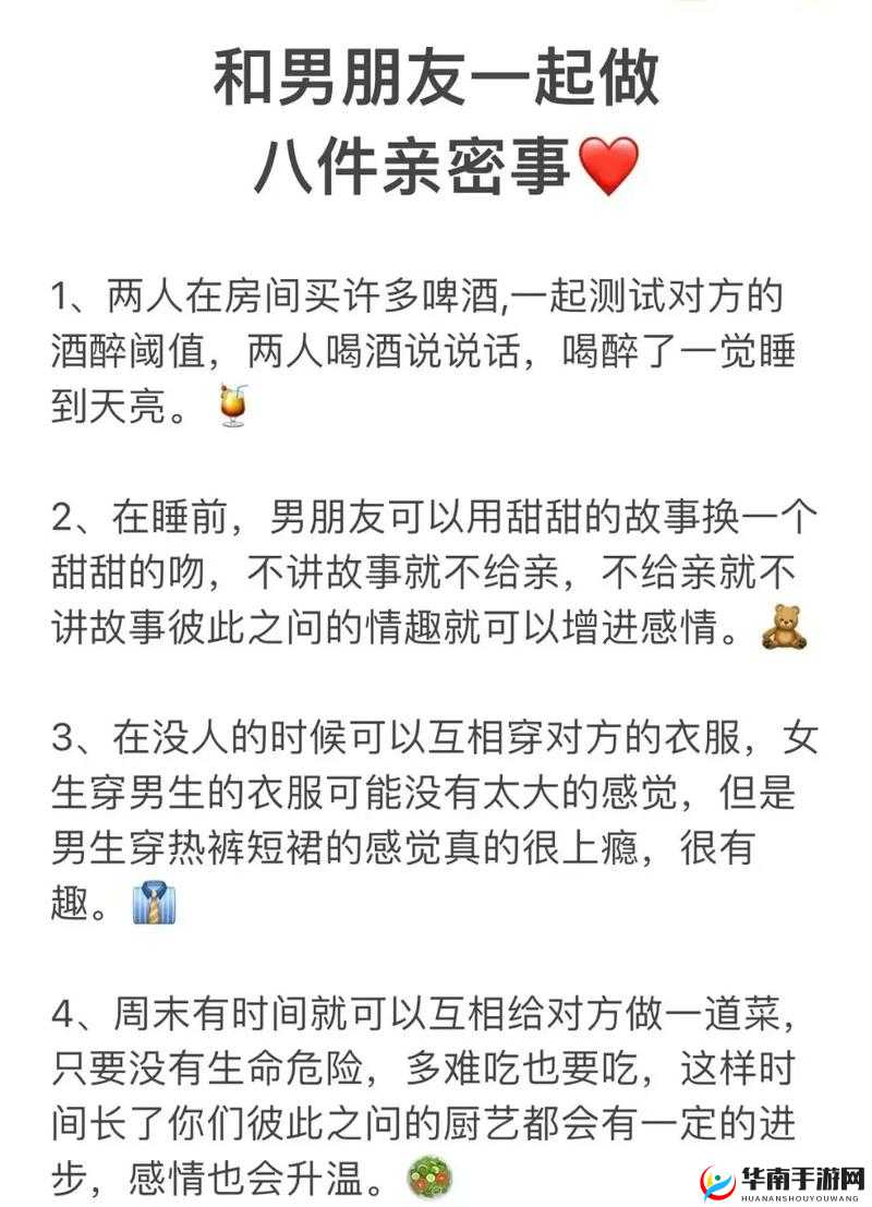 男朋友带我去车里发生的亲密之事