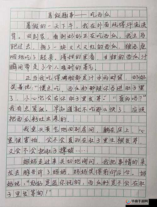 吃瓜往期内容回顾：那些精彩瞬间与有趣故事大揭秘