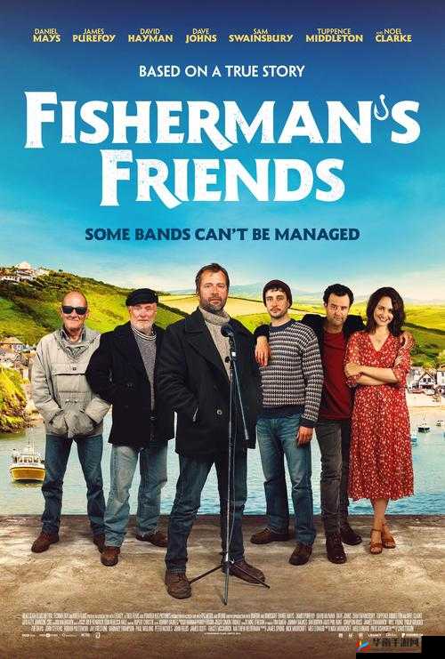 我身体里的那个家伙插曲叫什么广受网友热议:背后原因引发猜想