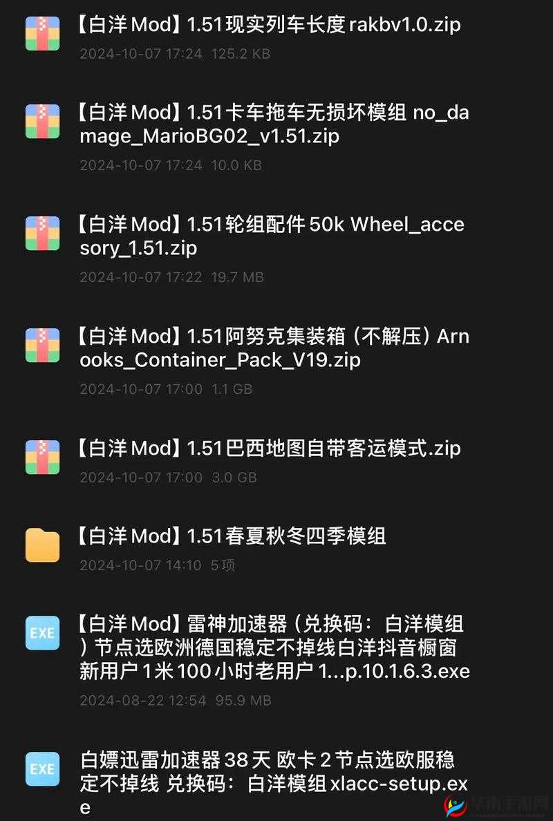 欧洲乱码卡 1 卡 2 在线:在线视频新体验,你准备好了吗?