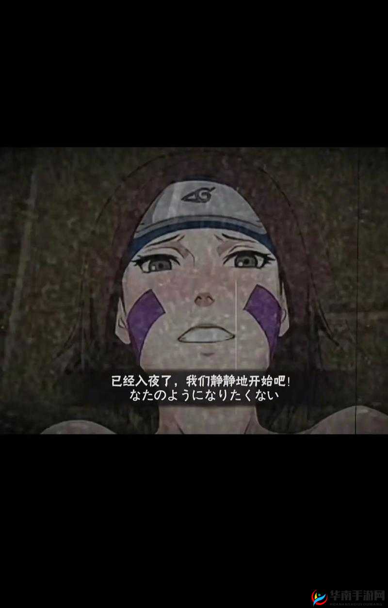 油女志乃的奥义技能探究