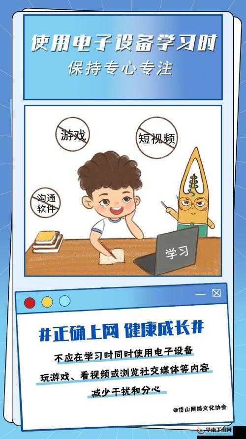 未成年游戏：如何引导未成年正确对待游戏且避免沉迷其中