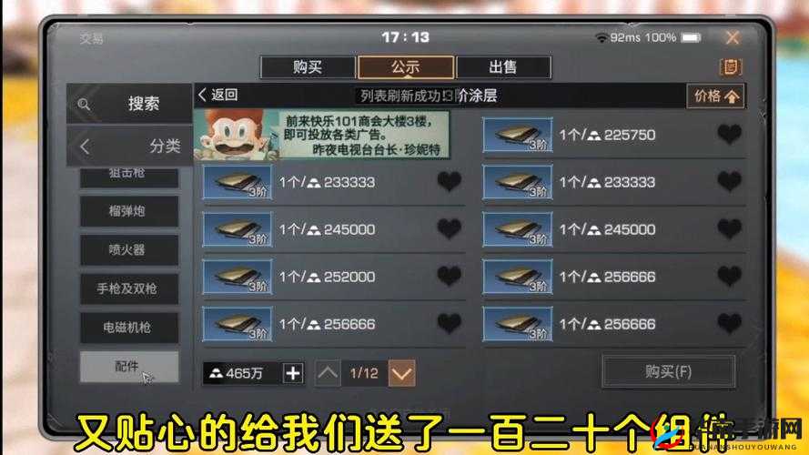 明日之后2月1日开个箱金钥匙答案的重要性与高效管理