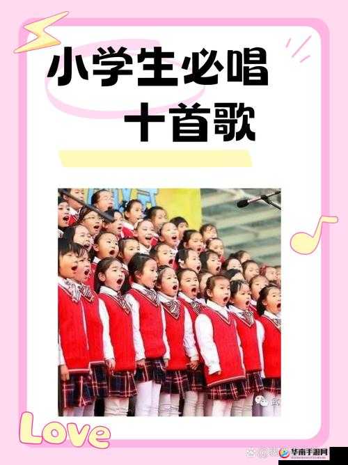 小学生 Rapper 用音乐诉说校园生活的纯真梦想