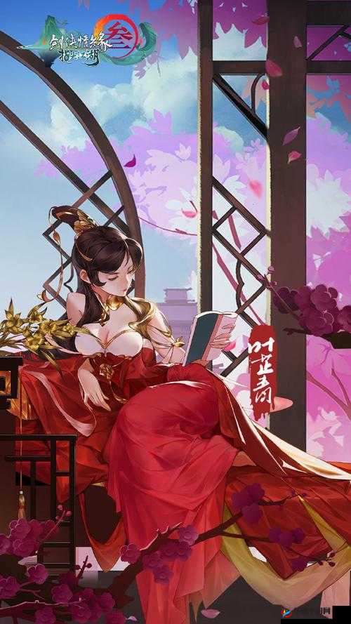 七秀坊传奇,叶芷青双扇化双剑,名曰何名?