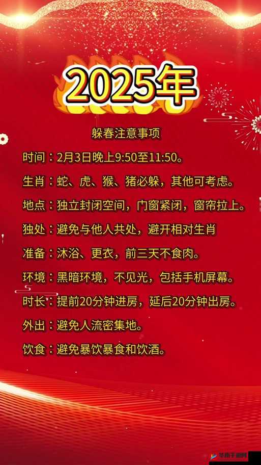 活动大吉大利 鼠你最香 领永久春节套装的结束日期是2月几日呢？在资源管理中的重要性及高效利用策略