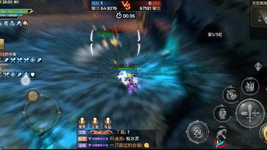 天空竞技场以多少层为一级