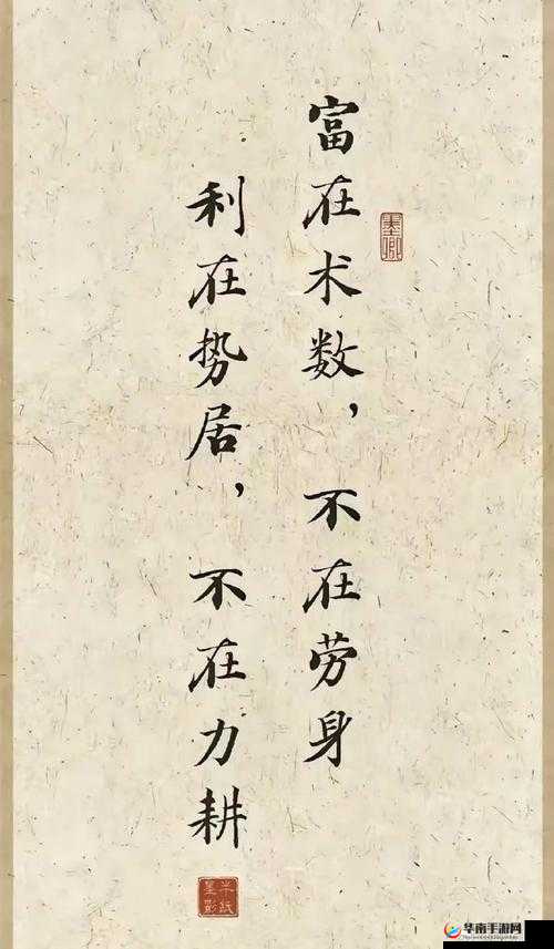 以逸待劳是定军山之战时谁出的计谋?