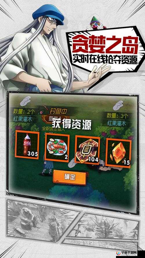 猎人手游中的念力宝箱，种类、管理与价值最大化